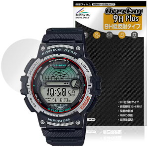 CASIO Collection SPORTS WS-1200H �V���[�Y �ی�t�B���� OverLay 9H Plus for �J�V�I �r���v 9H ���d�x �A���`�O���A ���˖h�~