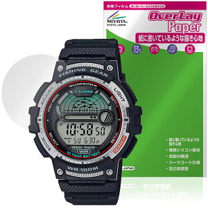 CASIO Collection SPORTS WS-1200H �V���[�Y �ی�t�B���� OverLay Paper for �J�V�I �r���v ���������� ���̂悤�ȕ`���S�n