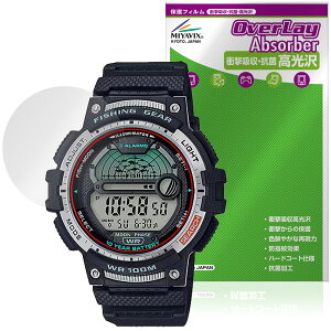 CASIO Collection SPORTS WS-1200H �V���[�Y �ی�t�B���� OverLay Absorber ������ for �J�V�I �r���v �Ռ��z�� �n�[�h�R�[�g �R��