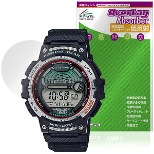 CASIO Collection SPORTS WS-1200H �V���[�Y �ی�t�B���� OverLay Absorber �ᔽ�� for �J�V�I �r���v �Ռ��z�� �u���[���C�g�J�b�g �R��