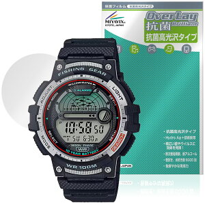 CASIO Collection SPORTS WS-1200H �V���[�Y �ی�t�B���� OverLay �R�� Brilliant for �J�V�I �r���v Hydro Ag+ �R�� �R�E�C���X ������