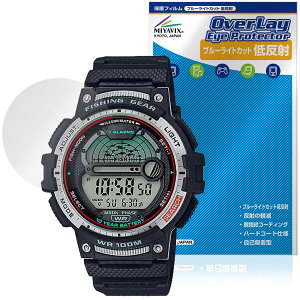 CASIO Collection SPORTS WS-1200H �V���[�Y �ی�t�B���� OverLay Eye Protector �ᔽ�� for �J�V�I �r���v �u���[���C�g�J�b�g ���˖h�~