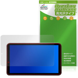 Portkeys LS7P �ی�t�B���� OverLay Brilliant for �|�[�g�L�[ ���j�^�[ �t���ی� �w�䂪���ɂ��� �w��h�~ ������