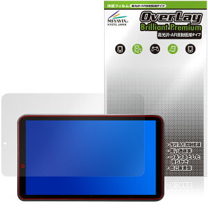 Portkeys LS7P �ی�t�B���� OverLay Brilliant Premium for �|�[�g�L�[ ���j�^�[ �t���ی� �����������܂� ������ AR ���˒ጸ