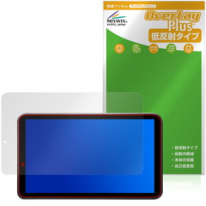 Portkeys LS7P �ی�t�B���� OverLay Plus for �|�[�g�L�[ ���j�^�[ �t���ی� �A���`�O���A ���˖h�~ ����� �w��h�~