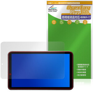 Portkeys LS7P �ی�t�B���� OverLay Plus Lite for �|�[�g�L�[ ���j�^�[ �t���ی� �����׉t���Ή� �A���`�O���A ���˖h�~ �w��h�~