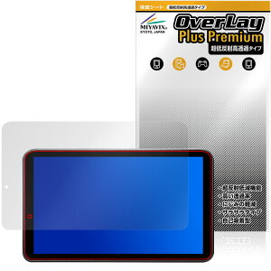 Portkeys LS7P �ی�t�B���� OverLay Plus Premium for �|�[�g�L�[ ���j�^�[ �t���ی� �A���`�O���A ���˖h�~ ������ �w��h�~