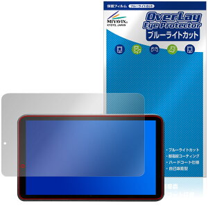Portkeys LS7P �ی�t�B���� OverLay Eye Protector for �|�[�g�L�[ ���j�^�[ �t���ی� �ڂɗD���� �u���[���C�g�J�b�g