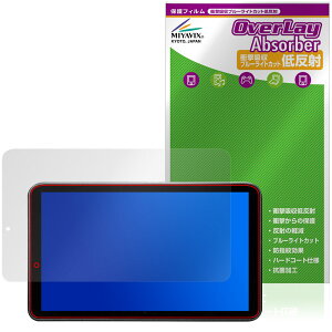 Portkeys LS7P �ی�t�B���� OverLay Absorber �ᔽ�� for �|�[�g�L�[ ���j�^�[ �Ռ��z�� ���˖h�~ �u���[���C�g�J�b�g �R��