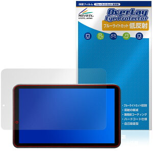 Portkeys LS7P �ی�t�B���� OverLay Eye Protector �ᔽ�� for �|�[�g�L�[ ���j�^�[ �t���ی� �u���[���C�g�J�b�g ���˖h�~