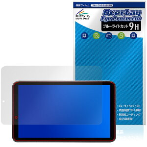 Portkeys LS7P �ی�t�B���� OverLay Eye Protector 9H for �|�[�g�L�[ ���j�^�[ �t���ی� 9H ���d�x �u���[���C�g�J�b�g