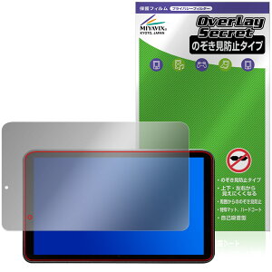Portkeys LS7P �ی�t�B���� OverLay Secret for �|�[�g�L�[ ���j�^�[ �t���ی� �v���C�o�V�[�t�B���^�[ �`�����h�~