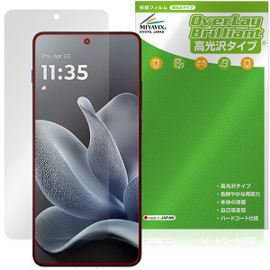 motorola moto X70 Air �ی�t�B���� OverLay Brilliant for ���g���[�� ���g �G�b�N�X �t���ی� �w�䂪���ɂ��� �w��h�~ ������
