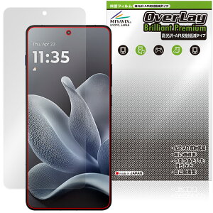 motorola moto X70 Air �ی�t�B���� OverLay Brilliant Premium for ���g���[�� ���g �G�b�N�X �t���ی� ������ AR ���˒ጸ