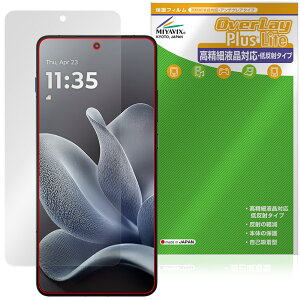 motorola moto X70 Air �ی�t�B���� OverLay Plus Lite for ���g���[�� ���g �G�b�N�X �����׉t���Ή� �A���`�O���A ����� �w��h�~