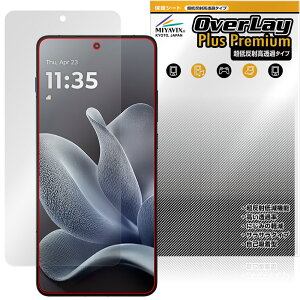motorola moto X70 Air �ی�t�B���� OverLay Plus Premium for ���g���[�� ���g �G�b�N�X �t���ی� �A���`�O���A ������ �w��h�~
