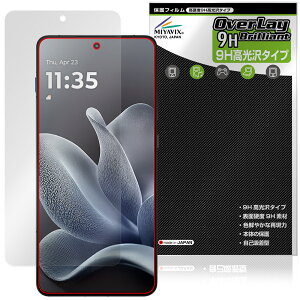 motorola moto X70 Air �ی�t�B���� OverLay 9H Brilliant for ���g���[�� ���g �G�b�N�X 9H ���d�x ���� ������