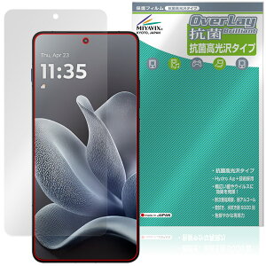 motorola moto X70 Air �ی�t�B���� OverLay �R�� Brilliant for ���g���[�� ���g �G�b�N�X Hydro Ag+ �R�� �R�E�C���X ������
