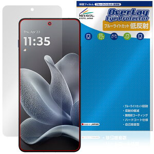 motorola moto X70 Air �ی�t�B���� OverLay Eye Protector �ᔽ�� for ���g���[�� ���g �G�b�N�X �u���[���C�g�J�b�g ���˖h�~