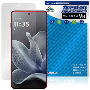 motorola moto X70 Air �ی�t�B���� OverLay Eye Protector 9H for ���g���[�� ���g �G�b�N�X �t���ی� 9H ���d�x �u���[���C�g�J�b�g