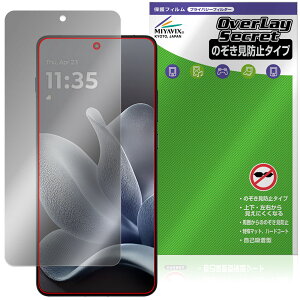 motorola moto X70 Air �ی�t�B���� OverLay Secret for ���g���[�� ���g �G�b�N�X �t���ی� �v���C�o�V�[�t�B���^�[ �`�����h�~