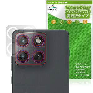 motorola moto X70 Air ���A�J�����p �ی�t�B���� OverLay Brilliant for ���g���[�� ���g �G�b�N�X �w�䂪���ɂ��� �w��h�~ ������