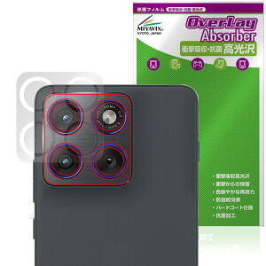 motorola moto X70 Air ���A�J�����p �ی�t�B���� OverLay Absorber ������ for ���g���[�� ���g �G�b�N�X �Ռ��z�� ������ �R��