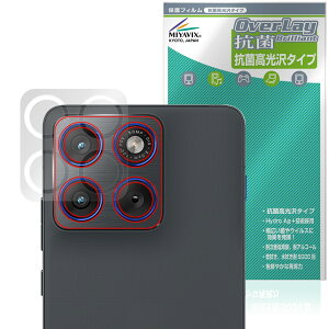motorola moto X70 Air ���A�J�����p �ی�t�B���� OverLay �R�� Brilliant for ���g���[�� ���g �G�b�N�X Hydro Ag+ �R�E�C���X ������