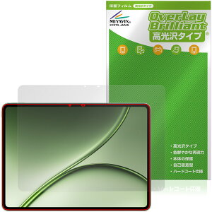 OnePlus Pad 4 �ی�t�B���� OverLay Brilliant for �����v���X �p�b�h �^�u���b�g �t���ی� �w�䂪���ɂ��� �w��h�~ ������