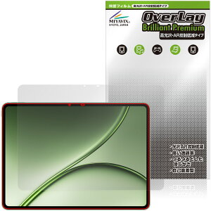 OnePlus Pad 4 �ی�t�B���� OverLay Brilliant Premium for �����v���X �p�b�h �^�u���b�g �t���ی� �����������܂� ������ AR ���˒ጸ