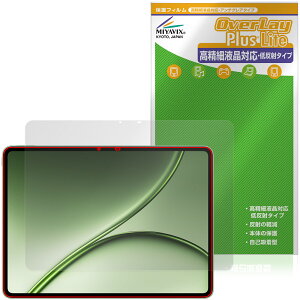 OnePlus Pad 4 �ی�t�B���� OverLay Plus Lite for �����v���X �p�b�h �^�u���b�g �����׉t���Ή� �A���`�O���A ���˖h�~ �w��h�~