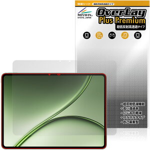 OnePlus Pad 4 �ی�t�B���� OverLay Plus Premium for �����v���X �p�b�h �^�u���b�g �t���ی� �A���`�O���A ���˖h�~ ������ �w��h�~