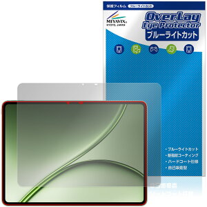 OnePlus Pad 4 �ی�t�B���� OverLay Eye Protector for �����v���X �p�b�h �^�u���b�g �t���ی� �ڂɗD���� �u���[���C�g�J�b�g