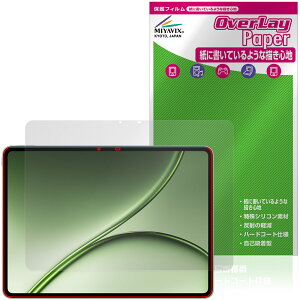 OnePlus Pad 4 �ی�t�B���� OverLay Paper for �����v���X �p�b�h �^�u���b�g ���������� ���̂悤�ȕ`���S�n