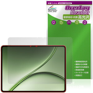 OnePlus Pad 4 �ی�t�B���� OverLay Absorber ������ for �����v���X �p�b�h �^�u���b�g �Ռ��z�� ������ �n�[�h�R�[�g �R��
