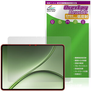 OnePlus Pad 4 �ی�t�B���� OverLay Absorber �ᔽ�� for �����v���X �p�b�h �^�u���b�g �Ռ��z�� ���˖h�~ �u���[���C�g�J�b�g �R��