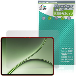OnePlus Pad 4 �ی�t�B���� OverLay �R�� Brilliant for �����v���X �p�b�h �^�u���b�g Hydro Ag+ �R�� �R�E�C���X ������