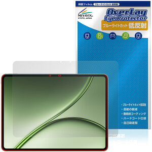 OnePlus Pad 4 �ی�t�B���� OverLay Eye Protector �ᔽ�� for �����v���X �p�b�h �^�u���b�g �t���ی� �u���[���C�g�J�b�g ���˖h�~