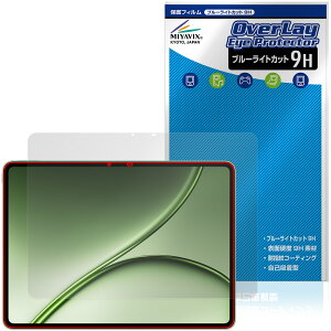 OnePlus Pad 4 �ی�t�B���� OverLay Eye Protector 9H for �����v���X �p�b�h �^�u���b�g �t���ی� 9H ���d�x �u���[���C�g�J�b�g