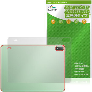 OnePlus Pad 4 �w�� �ی�t�B���� OverLay Brilliant �����v���X �p�b�h �^�u���b�g �{�̕ی� �t�B���� ������f��