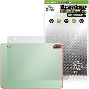 OnePlus Pad 4 �w�� �ی�t�B���� OverLay Brilliant Premium �����v���X �p�b�h �^�u���b�g ������ AR ���˒ጸ