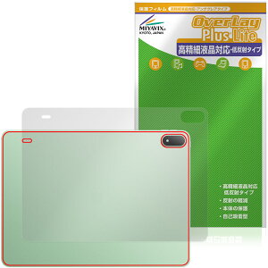 OnePlus Pad 4 �w�� �ی�t�B���� OverLay Plus Lite �����v���X �p�b�h �^�u���b�g �{�̕ی� �t�B���� ���炳���G�� �ᔽ�ˑf��