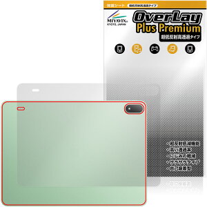 OnePlus Pad 4 �w�� �ی�t�B���� OverLay Plus Premium �����v���X �p�b�h �^�u���b�g �{�̕ی� �t�B���� ���炳���G�� �ᔽ�ˑf��