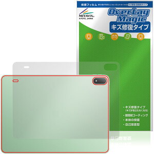 OnePlus Pad 4 �w�� �ی�t�B���� OverLay Magic �����v���X �p�b�h �^�u���b�g �{�̕ی� �t�B���� ���C�� �w��h�~ �R�[�e�B���O