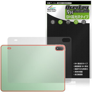 OnePlus Pad 4 �w�� �ی�t�B���� OverLay 9H Brilliant �����v���X �p�b�h �^�u���b�g 9H���d�x ������ ������