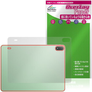 OnePlus Pad 4 �w�� �ی�t�B���� OverLay Paper �����v���X �p�b�h �^�u���b�g �U���U��������G�� �z�[���h���A�b�v