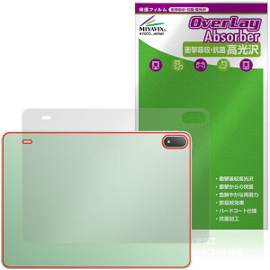 OnePlus Pad 4 �w�� �ی�t�B���� OverLay Absorber ������ �����v���X �p�b�h �^�u���b�g �Ռ��z�� ������ �R��