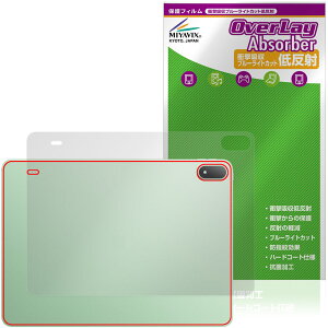 OnePlus Pad 4 �w�� �ی�t�B���� OverLay Absorber �ᔽ�� �����v���X �p�b�h �^�u���b�g �Ռ��z�� ���˖h�~ �R��