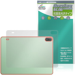 OnePlus Pad 4 �w�� �ی�t�B���� OverLay �R�� Brilliant �����v���X �p�b�h �^�u���b�g Hydro Ag+ �R�� �R�E�C���X ������^�C�v