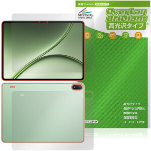 OnePlus Pad 4 �\�� �w�� �ی�t�B���� OverLay Brilliant �����v���X �p�b�h �^�u���b�g �w�䂪���ɂ��� �w��h�~ ������
